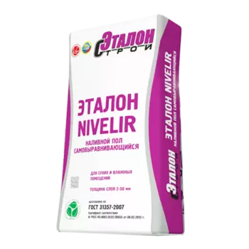 Эталон Nivelir, 20 кг, Наливной пол самовыравнивающийся