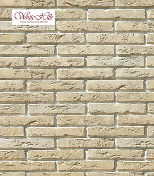 Камень искусственный White Hills Остия Брик бежевый 20 шт=0.37 м2