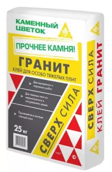 Каменный цветок Гранит, 25 кг, Клей для керамогранита и тяжелой плитки