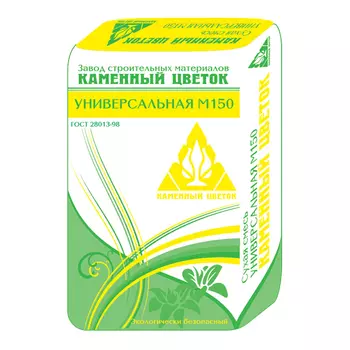 Каменный цветок М-150, 50 кг, Смесь универсальная