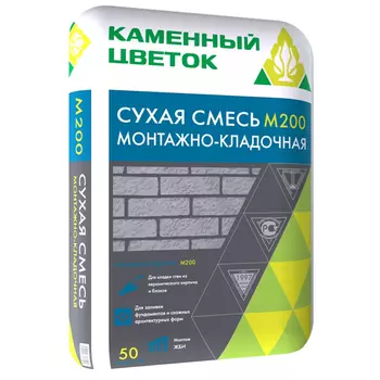 Каменный цветок М-200, 50 кг, Смесь монтажно-кладочная