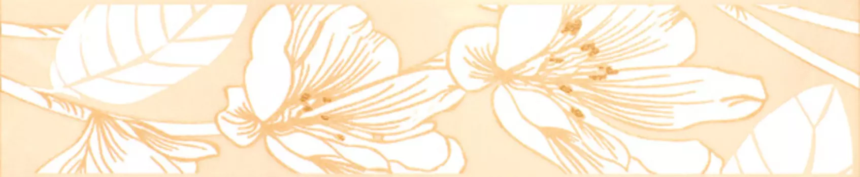 Бордюр Kerama Marazzi Аида HR33\6197 бежевый 25х5.4 см