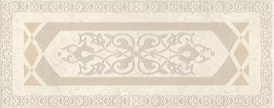 Декор для плитки Kerama Marazzi Резиденция HGD\A106\7169 кремовый 20х50 см