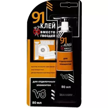 Kimtec V6 80 мл, Жидкие гвозди универсальные Клей вместо гвоздей для отделочных деталей