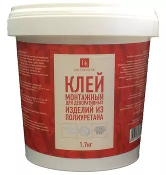 Клей акриловый Decomaster PU 1700 1.7 кг