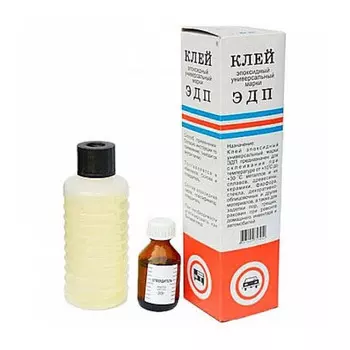 Клей эпоксидный ЭДП флакон 240 г