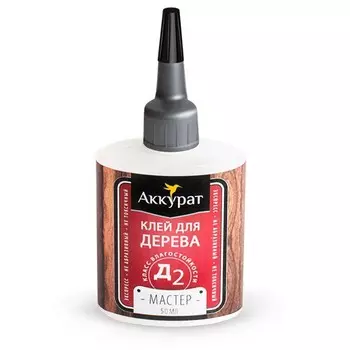 Клей для дерева Аккурат Мастер 50 мл