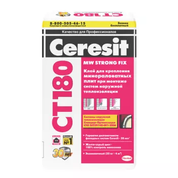 Клей для минераловатных плит Ceresit CT 180 25 кг