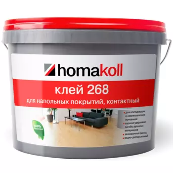 Клей для напольных покрытий Homakoll 268 контактный 3 кг