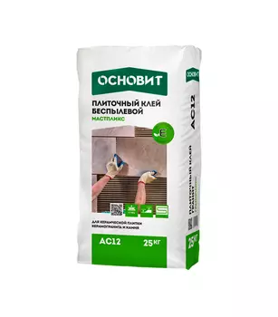 Клей для плитки керамогранита и камня Основит Максипликс ECO AC12 серый С1 25 кг