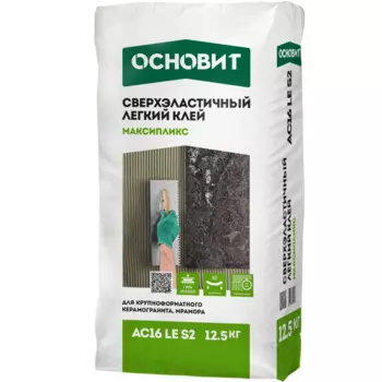 Клей для плитки Основит Максипликс АС16 LЕ S2 легкий сверхэластичный 12,5 кг