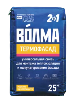 Клей для утеплителя Волма Термофасад 25 кг