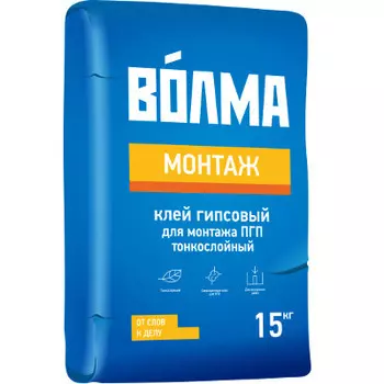 Клей гипсовый для монтажа ПГП ГКЛ тонкослойный Волма Монтаж 15 кг