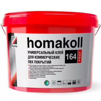 Клей Homakoll 164 Prof для коммерческих ПВХ-покрытий 5 кг