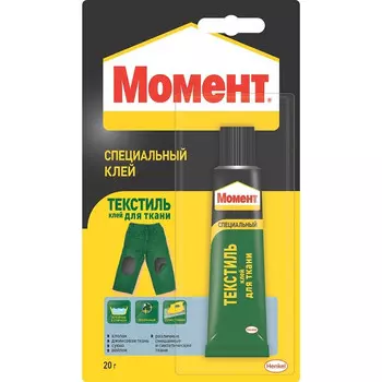 Клей Момент Текстиль 20 г