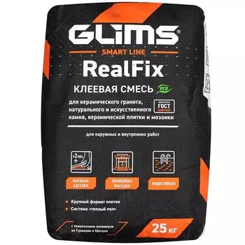 Клей мультифункциональный Glims RealFix 25 кг