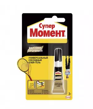 Клей универсальный Момент Супер Высокопрочный 3 г