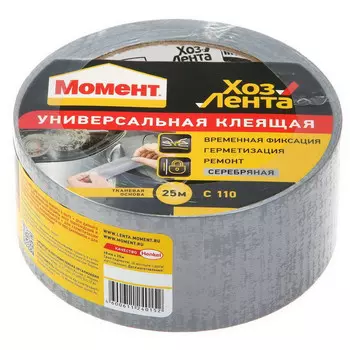Клеящая лента Момент Хозлента универсальная серебряная 25 м