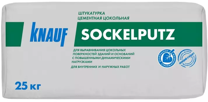 Knauf Зокельпутц, 25 кг, Штукатурка цементная цокольная для машинного нанесения