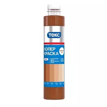 Колер-краска Текс Профи №10 Кофейная 0.75 л