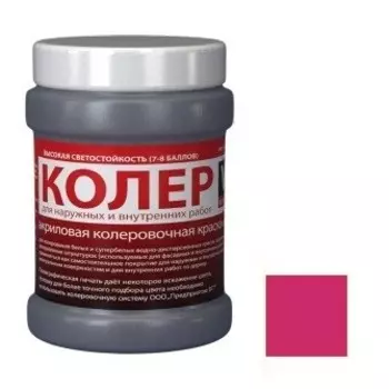 Колер-краска VGT ВД-АК-1180 мадженто-лиловая 0.25 кг