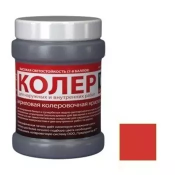 Колер-краска VGT ВД-АК-1180 малиново-красная 0.25 кг