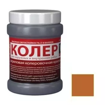 Колер-краска VGT ВД-АК-1180 орехово-бежевая 0.25 кг