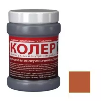 Колер-краска VGT ВД-АК-1180 светло-коричневая 0.25 кг