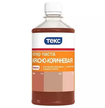 Колер-паста Текс №8 красно-коричневая 0.5 л