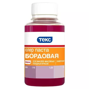 Колер-паста Текс Универсал №18 бордовая 0,1 л
