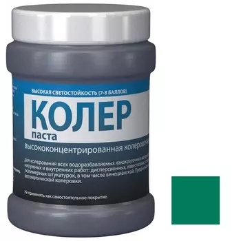 Колер-паста высококонцентрированная VGT ВД-АК-1180 ярко-зеленая 0.18 кг