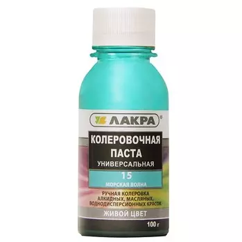 Колер универсальный Лакра №15 Морская волна 0.1 л
