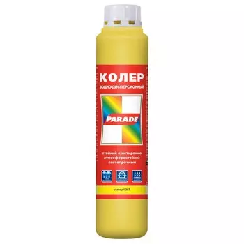 Колер водно-дисперсионный Parade Classic №207 Солнце 0.75 л