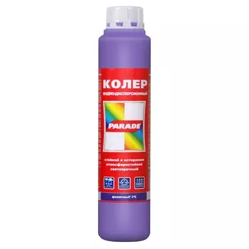 Колер водно-дисперсионный Parade Classic №216 фиолетовый 0.75 л
