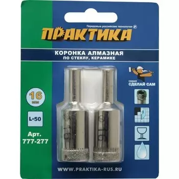 Коронка алмазная по стеклу и керамике Практика Сделай сам 777-277 16 мм