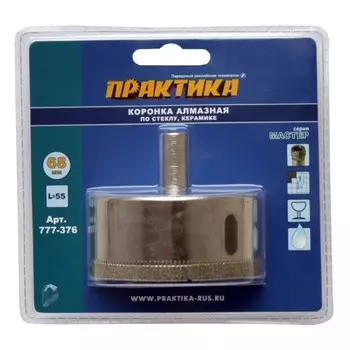 Коронка алмазная по стеклу и керамике Практика Мастер 777-376 68 мм