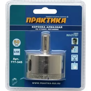Коронка алмазная по стеклу и керамике Практика Мастер 777-345 50 мм