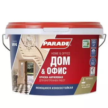 Краска акриловая Parade Classic W4 Дом &amp; Офис интерьерная основа А 2.5 л