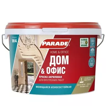 Краска акриловая Parade Classic W4 Дом &amp; Офис интерьерная белая 2.5 л