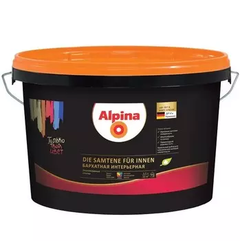 Краска Alpina Бархатная интерьерная База 1 матовая 2.5 л