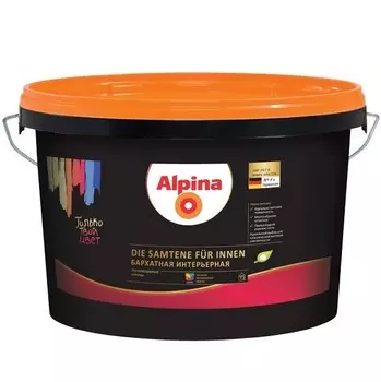 Краска Alpina Бархатная интерьерная База 3 матовая 2.35 л