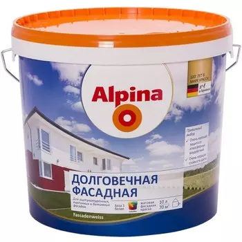 Краска Alpina Долговечная фасадная База 1 матовая 10 л