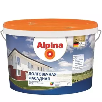 Краска Alpina Долговечная фасадная База 3 матовая 9.4 л