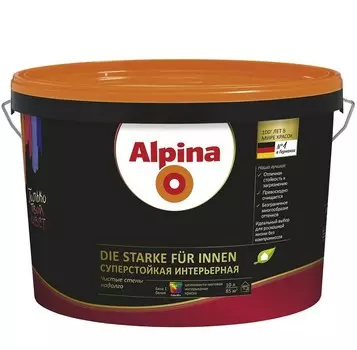 Краска Alpina Суперстойкая интерьерная База 1 шелковисто-матовая 10 л