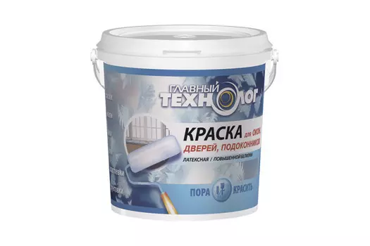Краска белая латексная для окон, дверей, подоконников 2,4 кг (1/4) "НБХ" главный технолог