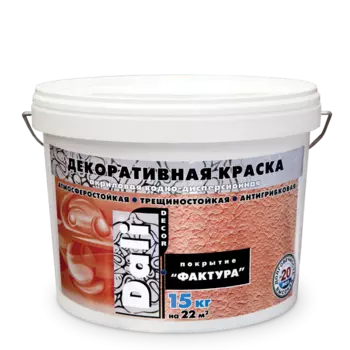 Краска декор. "Dali-decor" "Фактура" S-W 15 кг (1) "рогнеда"