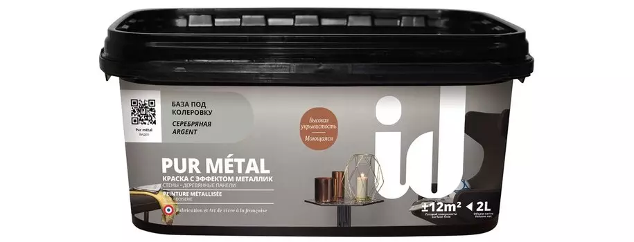 Краска декоративная колеруемая ID PUR METAL серебряная база под металл 2 л