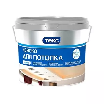 Краска для потолка Текс Профи Супербелая 7 кг