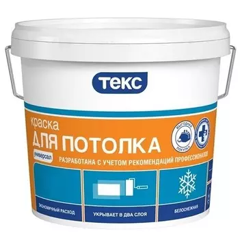 Краска для потолка Текс Универсал белая 7 кг