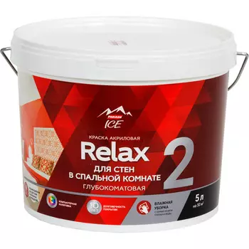 Краска для стен Parade DIY 2 Relax база A 9 л